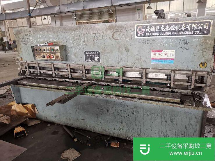 江蘇出售二手液壓擺式剪板機