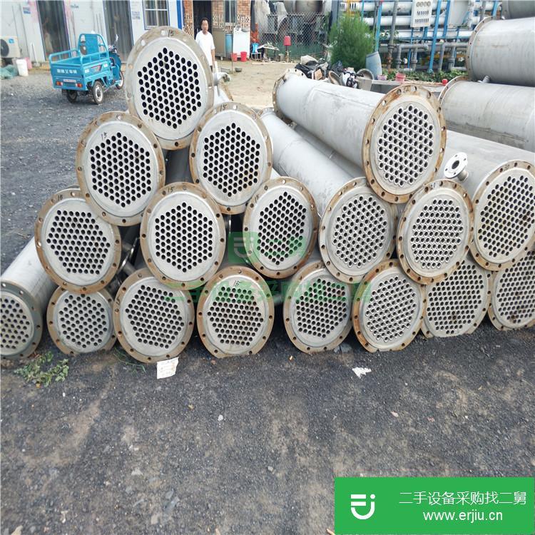山東出售二手不銹鋼冷凝器