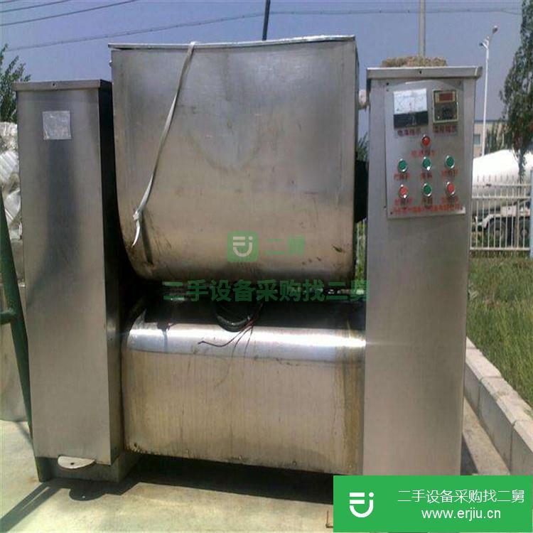 山東出售二手cy5689雙錐混合機(jī)