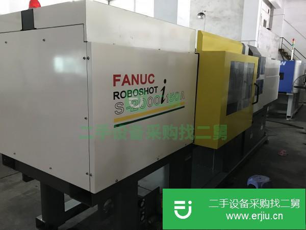 廣東出售二手注塑機九成新
