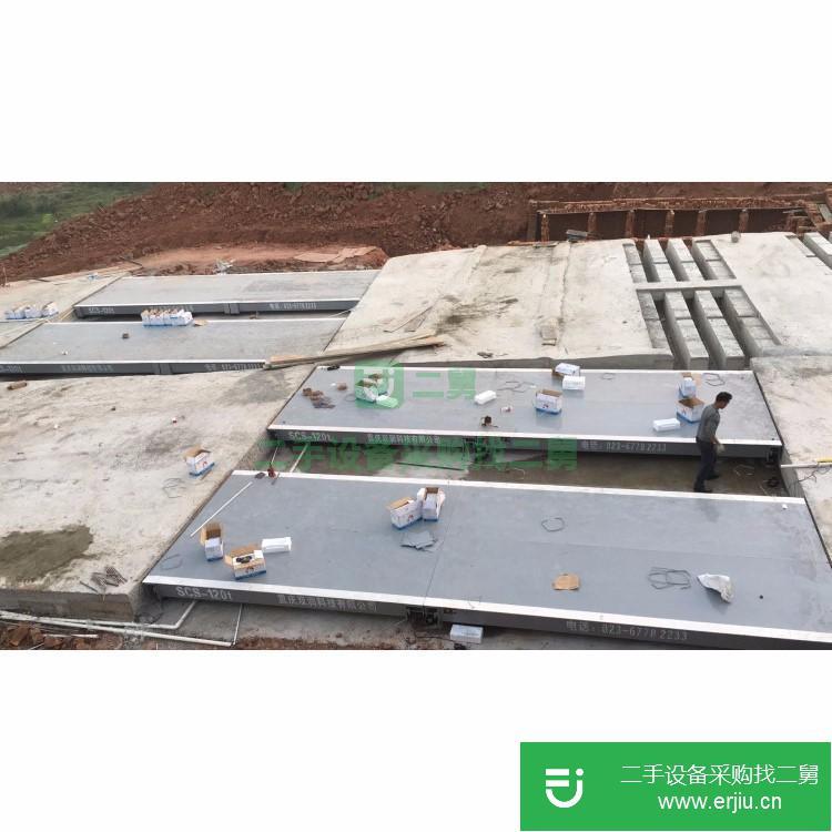 重慶出售二手電子地磅