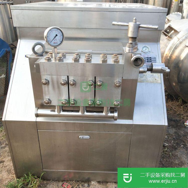廣東出售二手高壓均質機