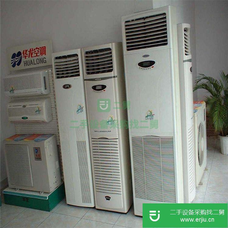 浙江出售二手IS-0592-15825柜式空調九成新
