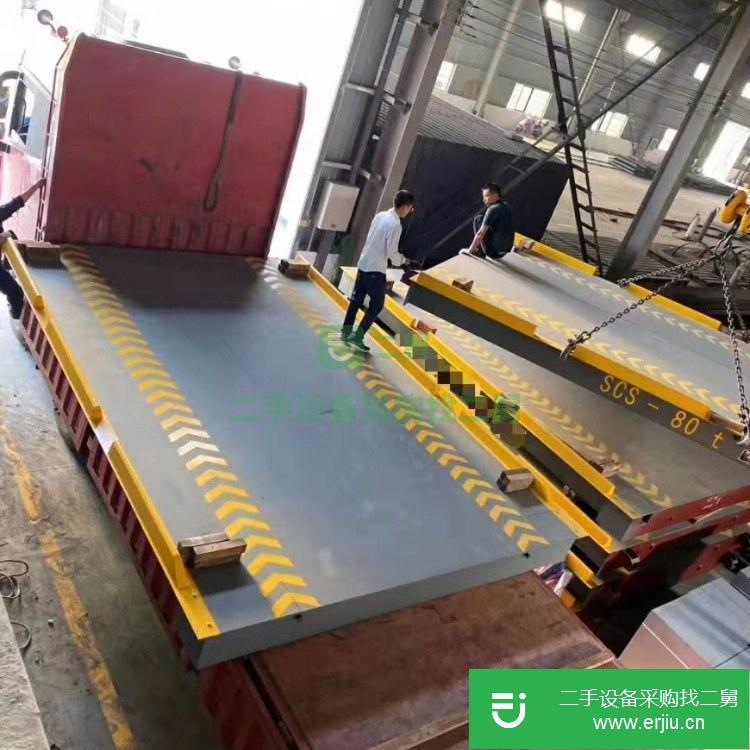 浙江杭州出售SCS80噸二手地磅