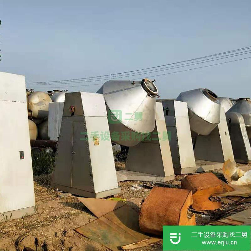 山東出售二手不銹鋼雙錐干燥機