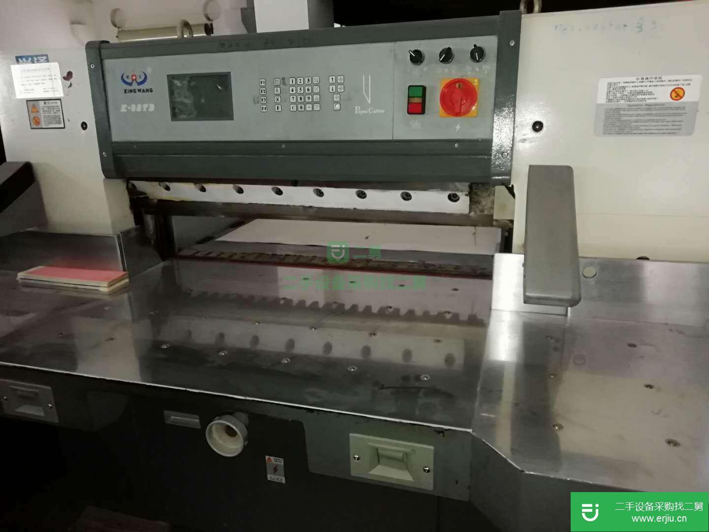 廣東出售二手電腦切紙機