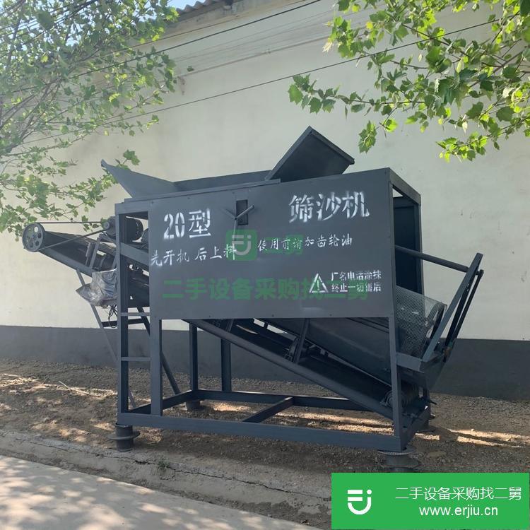 河北出售二手20型移動篩沙機