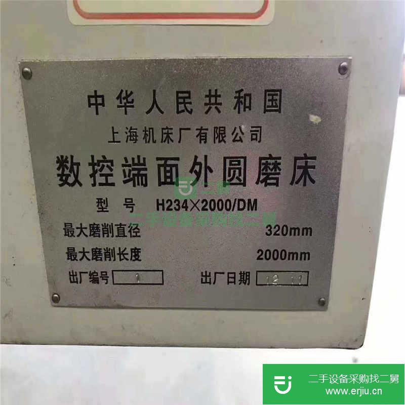 河南出售二手數(shù)控端面外圓磨床