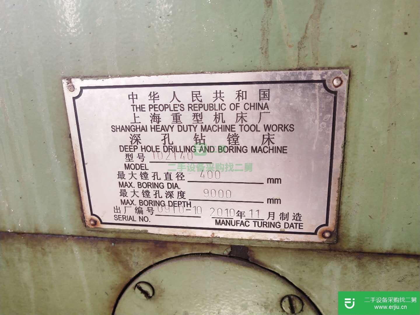 河南轉讓TQ2140二手深孔鉆鏜床