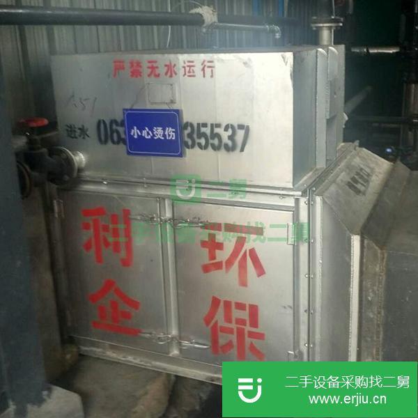 山東出售二手熱水型換熱器