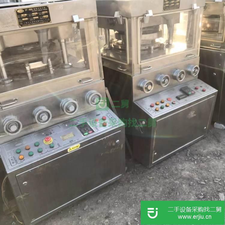 山東出售二手單沖式壓片機八成新