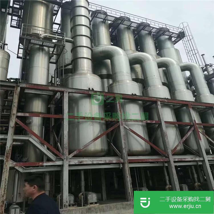 山東出售二手蒸發器九成新