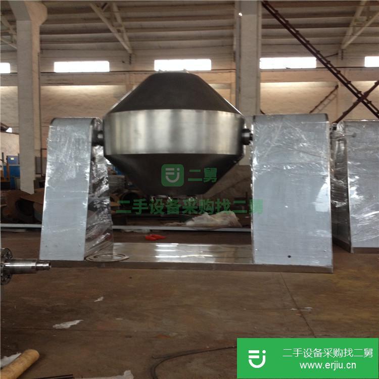江蘇出售二手雙錐回轉真空干燥機