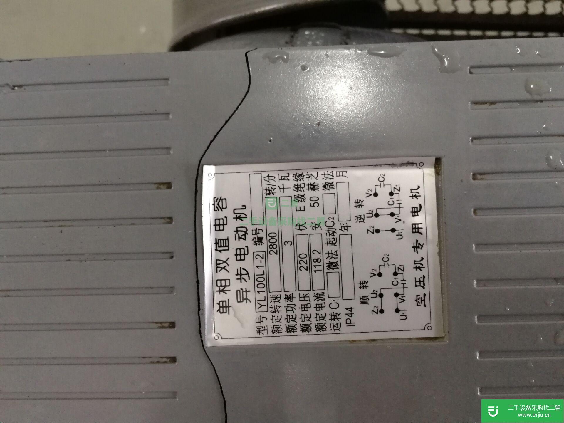 廣州出售二手YL100L1-2電動機