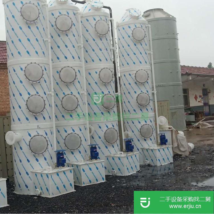 山東出售二手尾氣回收塔