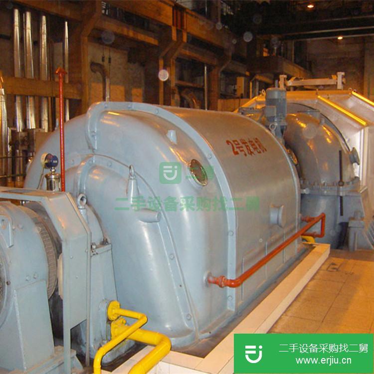 黑龍江出售二手汽輪發(fā)電機(jī)組