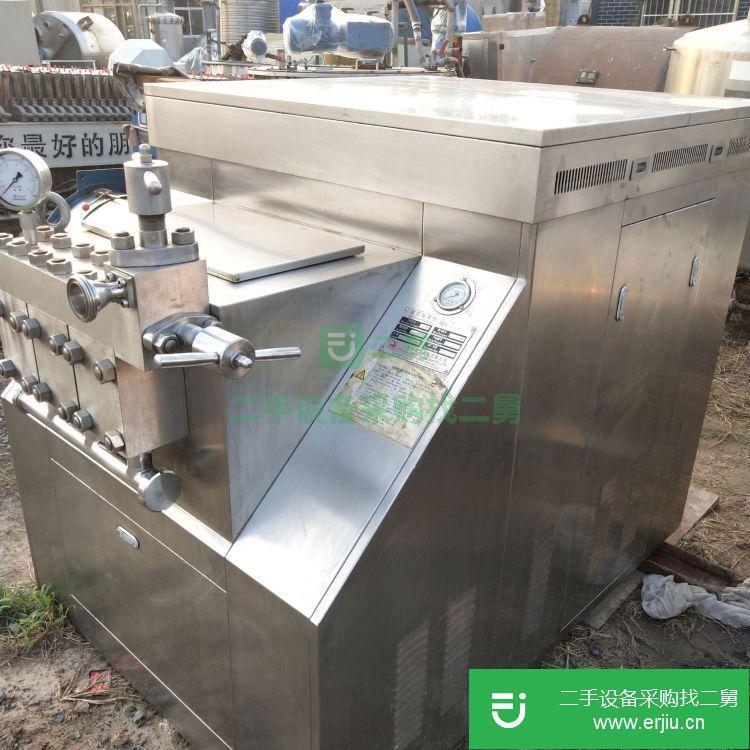 廣東出售二手高壓均質機