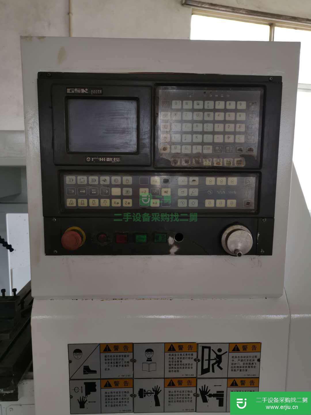 江蘇出售二手數控車床