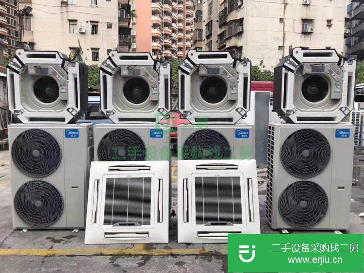 廣東出售二手美的格力中央空調