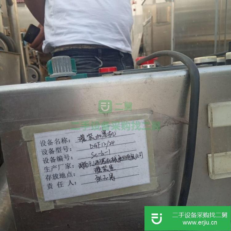 山東出售二手口服液灌裝機