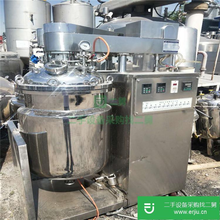 山東出售二手真空乳化機