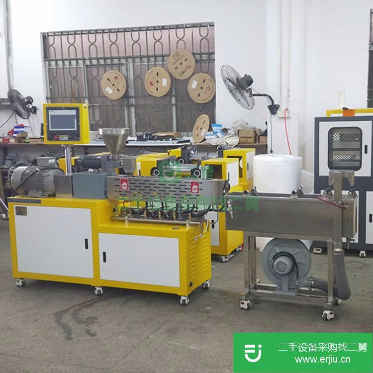 廣東出售二手雙螺桿造粒機