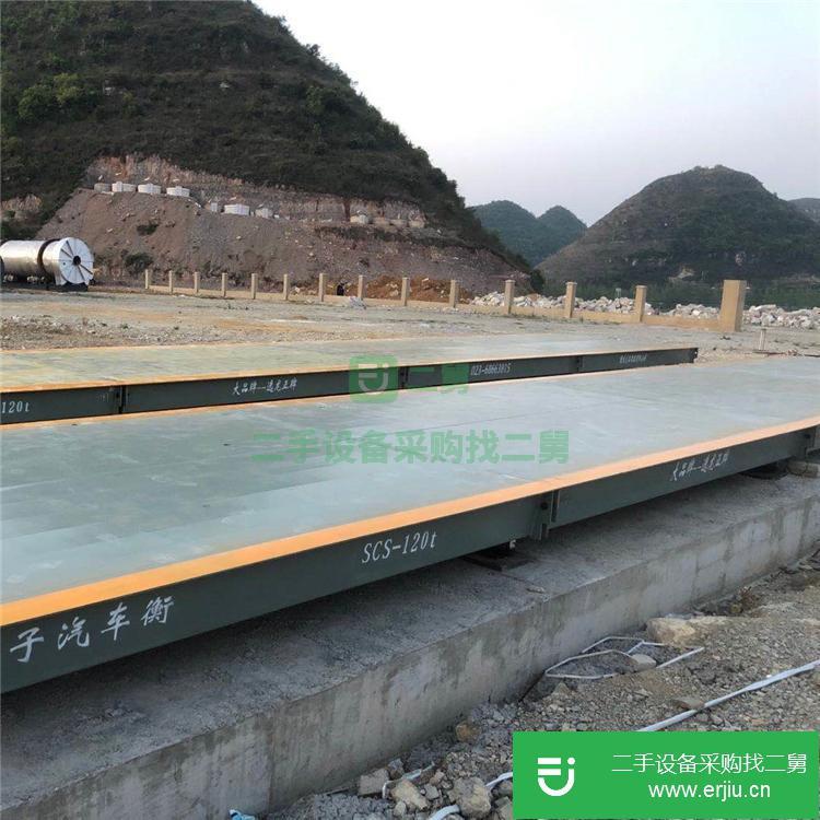 重慶出售二手電子地磅