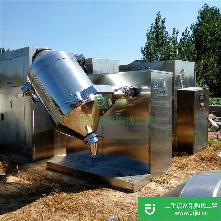 山東出售二手空心槳葉干燥機