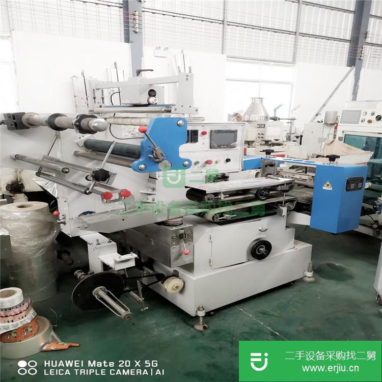 廣東出售二手250型枕式包裝機(jī)