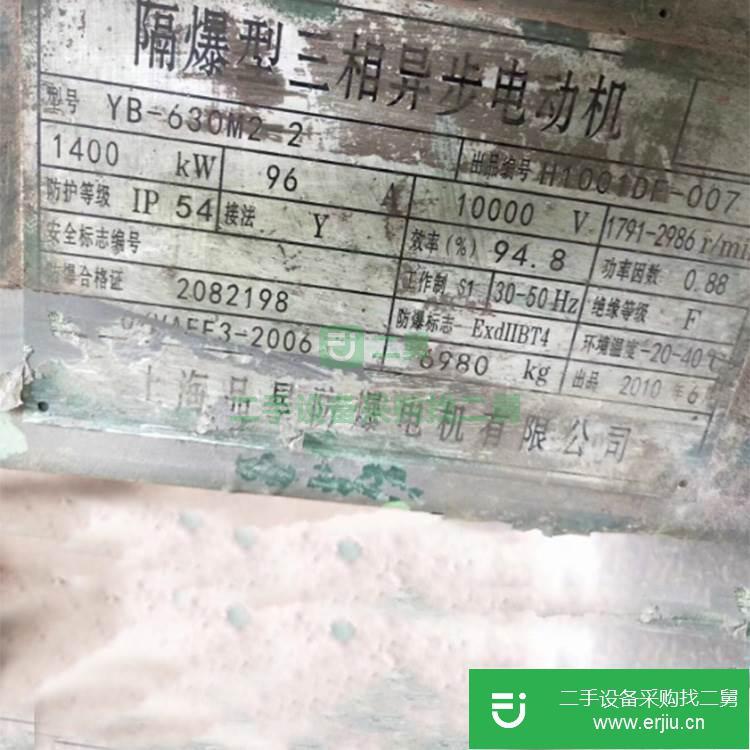 河南出售二手三相異步電動(dòng)機(jī)
