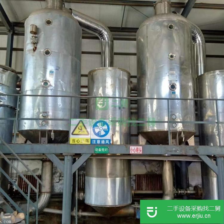 山東出售二手高速混合制粒機(jī)