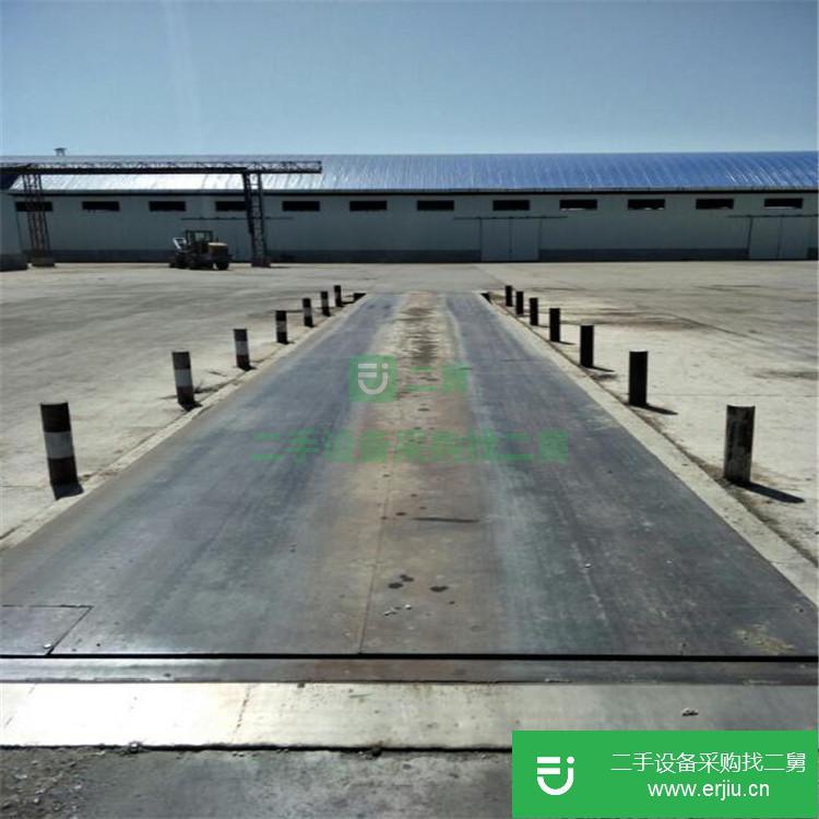 新疆維吾爾自治區出售二手地磅