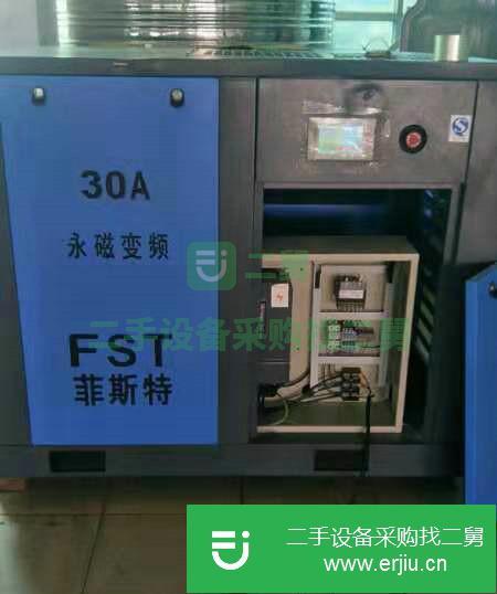 廣東出售二手菲斯特22KW/30HP 二手永磁變頻空壓機