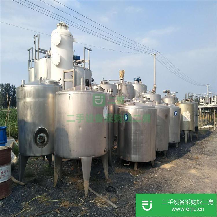 山東出售二手電加熱攪拌罐