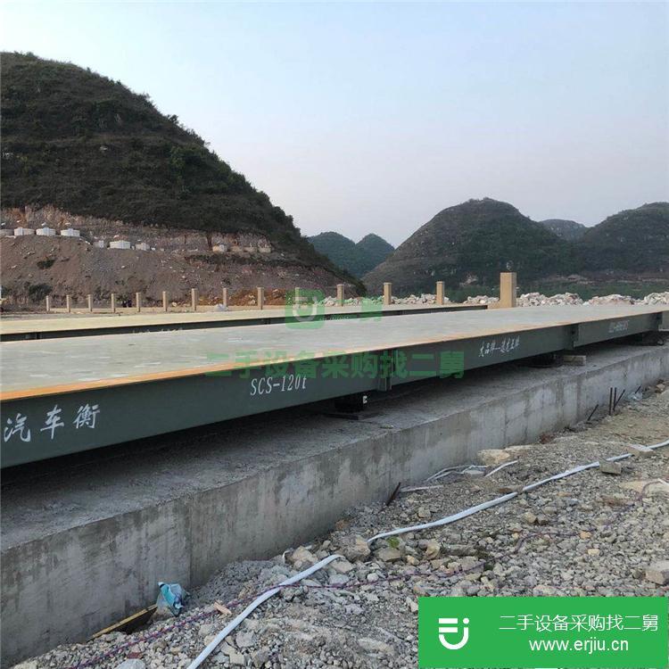 重慶出售二手電子地磅