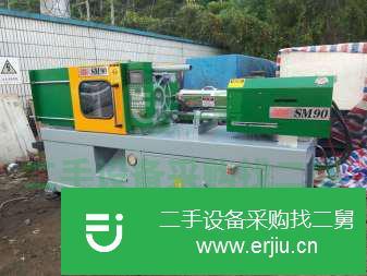 廣東出售二手小型注塑機