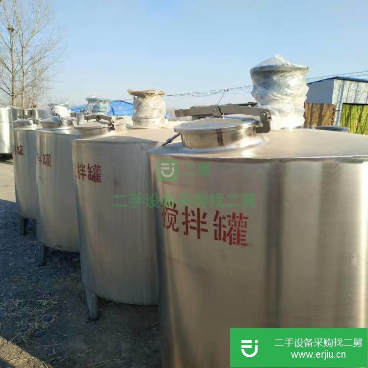 山東出售二手10噸攪拌罐