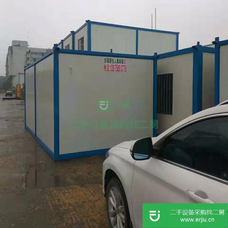 湖南出售二手住人集裝箱