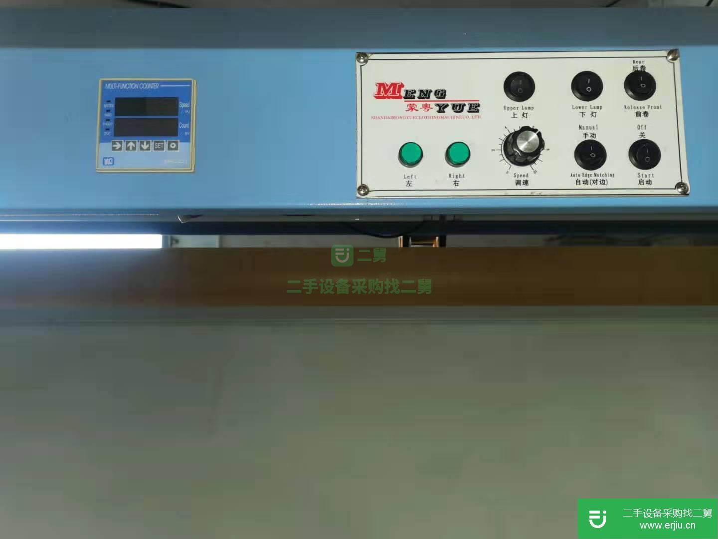 江蘇出售二手驗布機9成新
