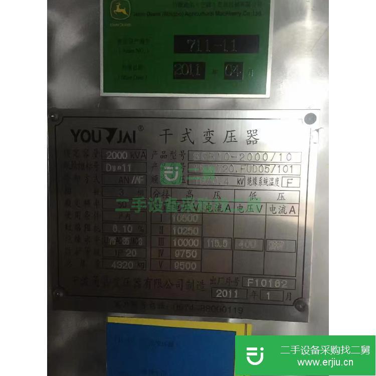江蘇出售二手油式變壓器