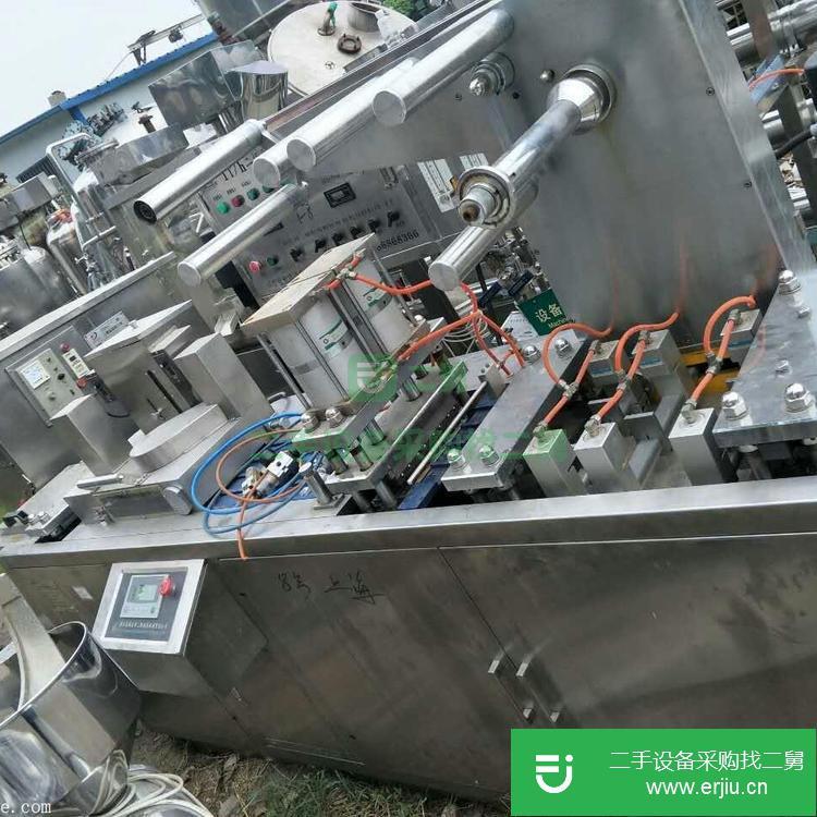 山東出售二手自動包裝機
