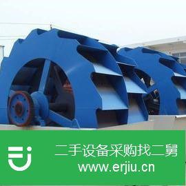 河南出售二手斗式洗砂機