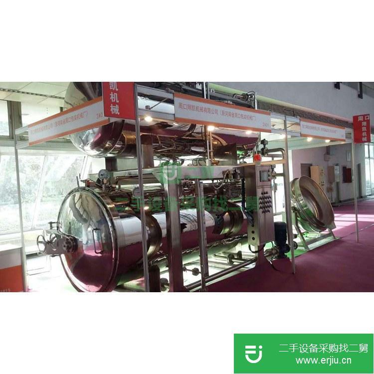 河南出售二手殺菌鍋