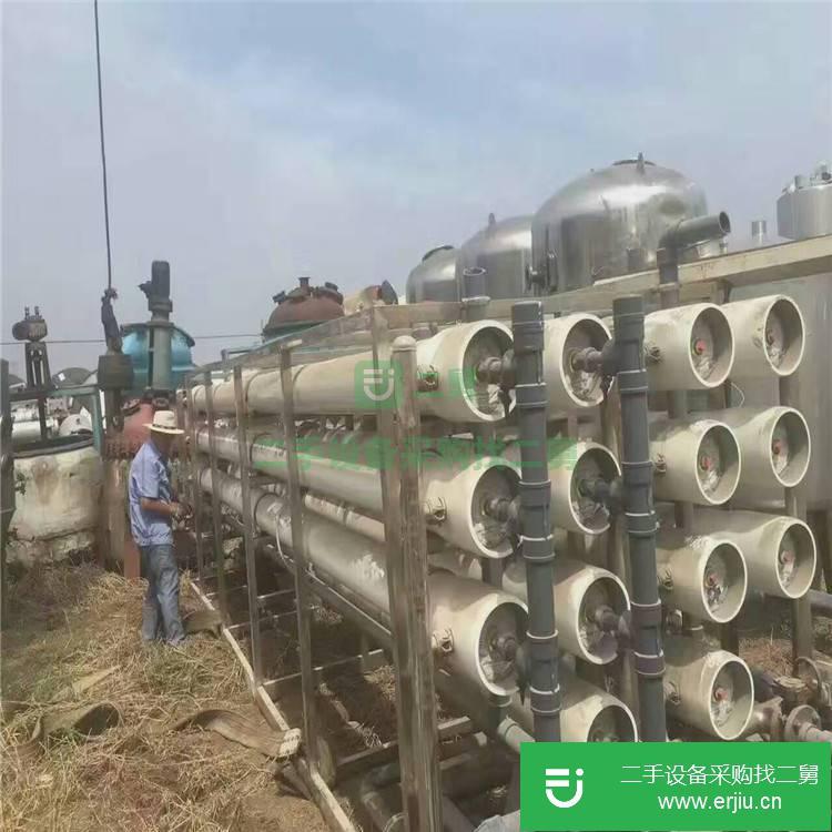山東出售二手EDL水處理設(shè)備