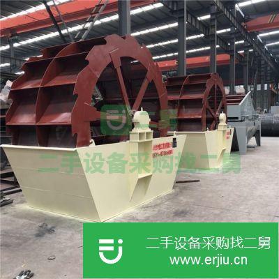 河南出售二手斗式洗砂機
