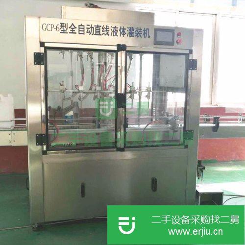 山東出售二手電定量灌裝機