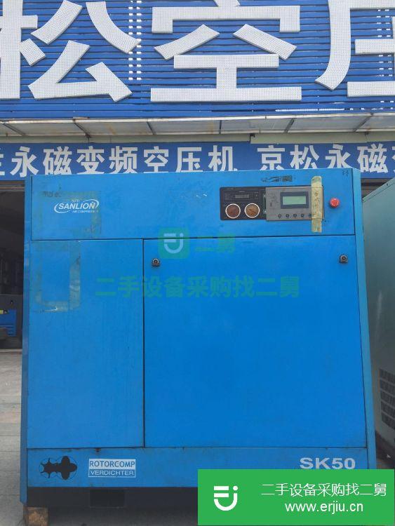 廣東出售二手螺桿式空壓機