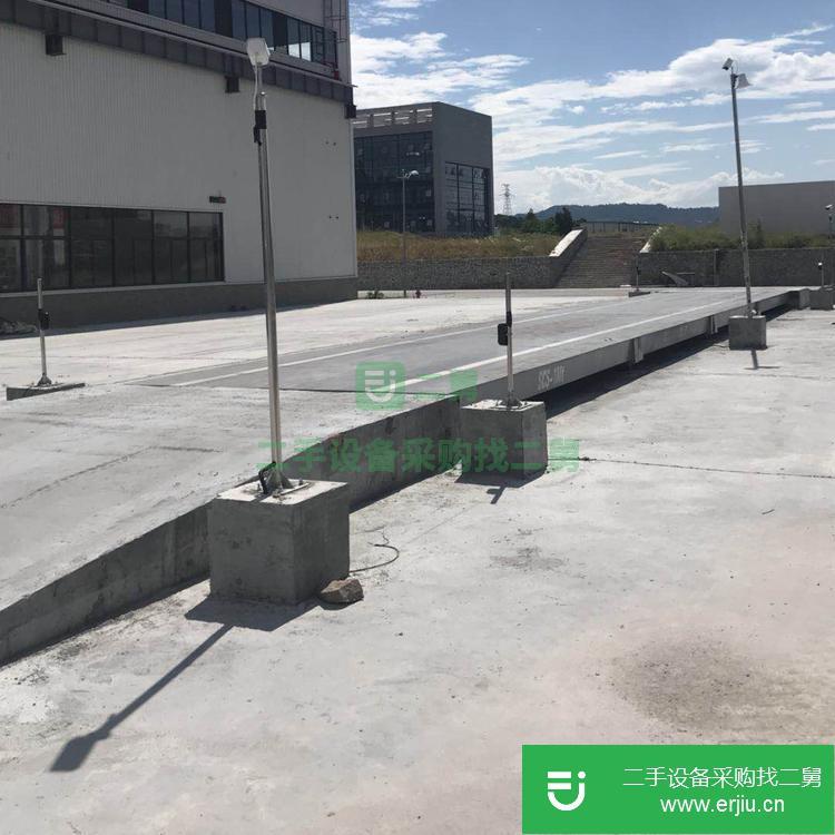 重慶出售二手地磅九成新
