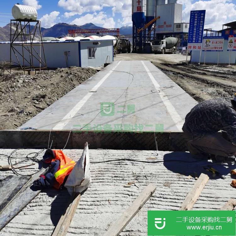 重慶出售二手地磅九成新