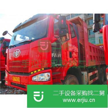 江西出售二手解放自卸車